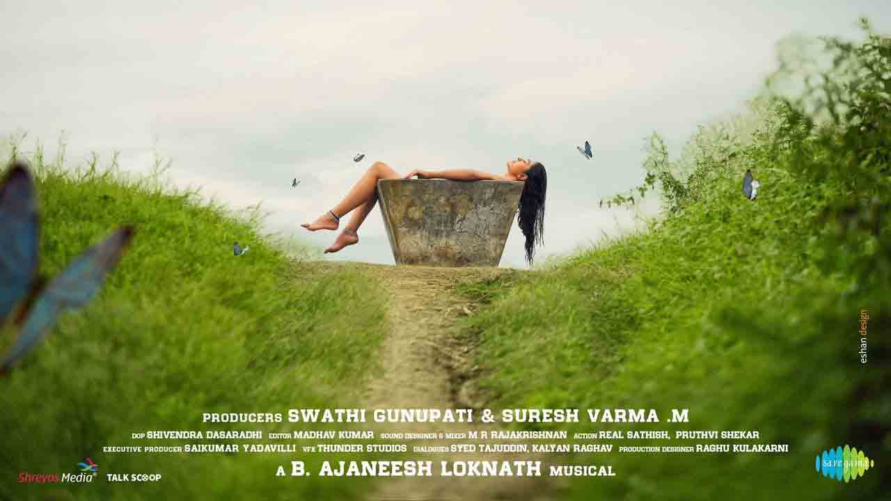 Mangalavaaram | హీటెక్కిస్తున్న పాయల్ రాజ్‌పుత్‌ స్టిల్.. మంగళవారంపై సూపర్ హైప్‌