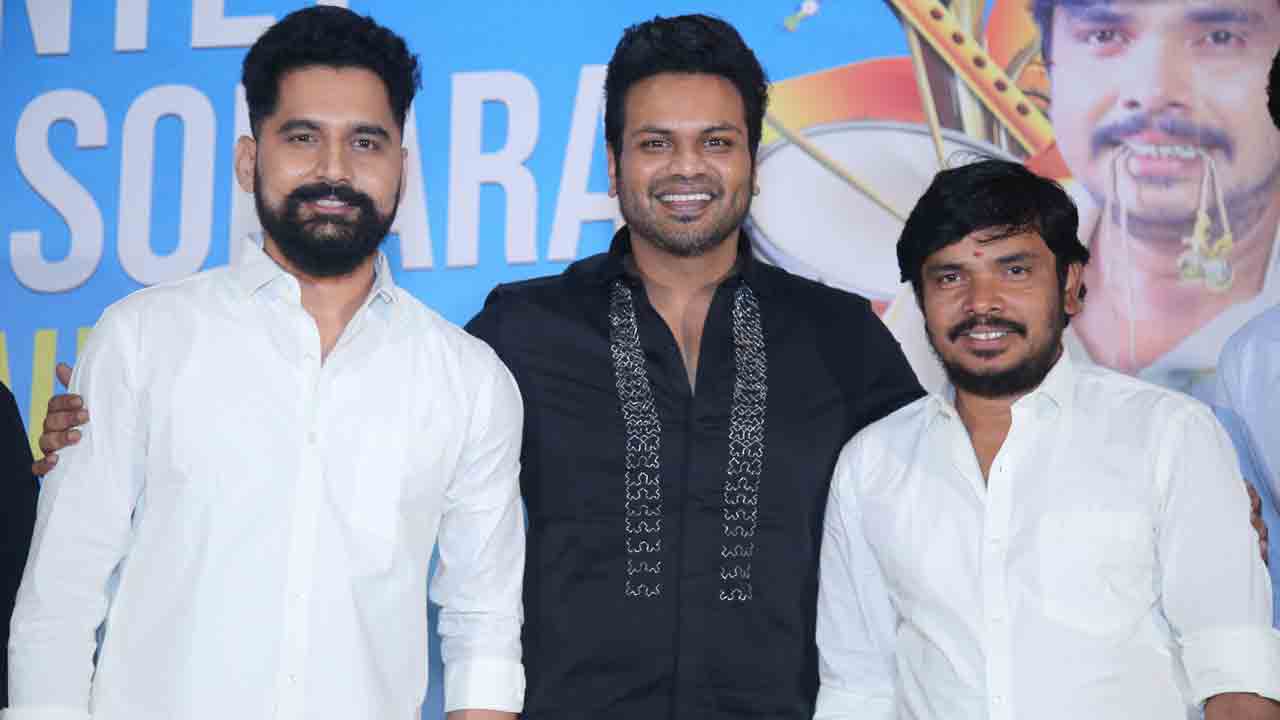 అన్నంటే దోస్తే సోదరా