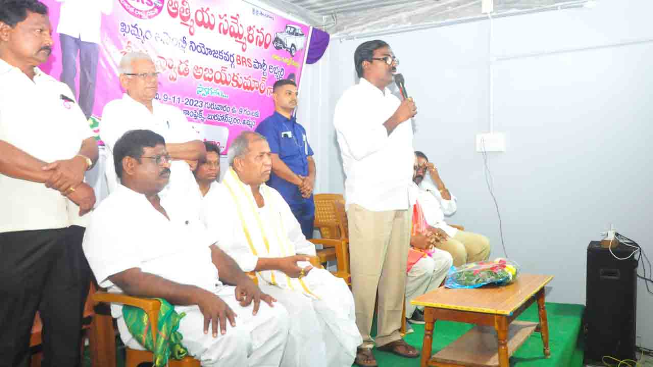 నేను లోకల్‌.. తుమ్మల నాన్‌లోకల్‌