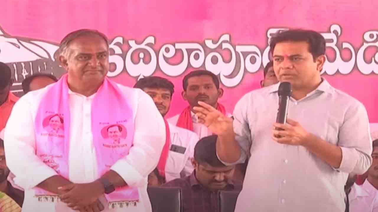 Minister KTR | ఢిల్లీ దొరలు నరేంద్రమోదీ, రాహుల్‌గాంధీ.. కేసీఆర్‌ మీద పగబట్టిండ్రు: మంత్రి కేటీఆర్‌