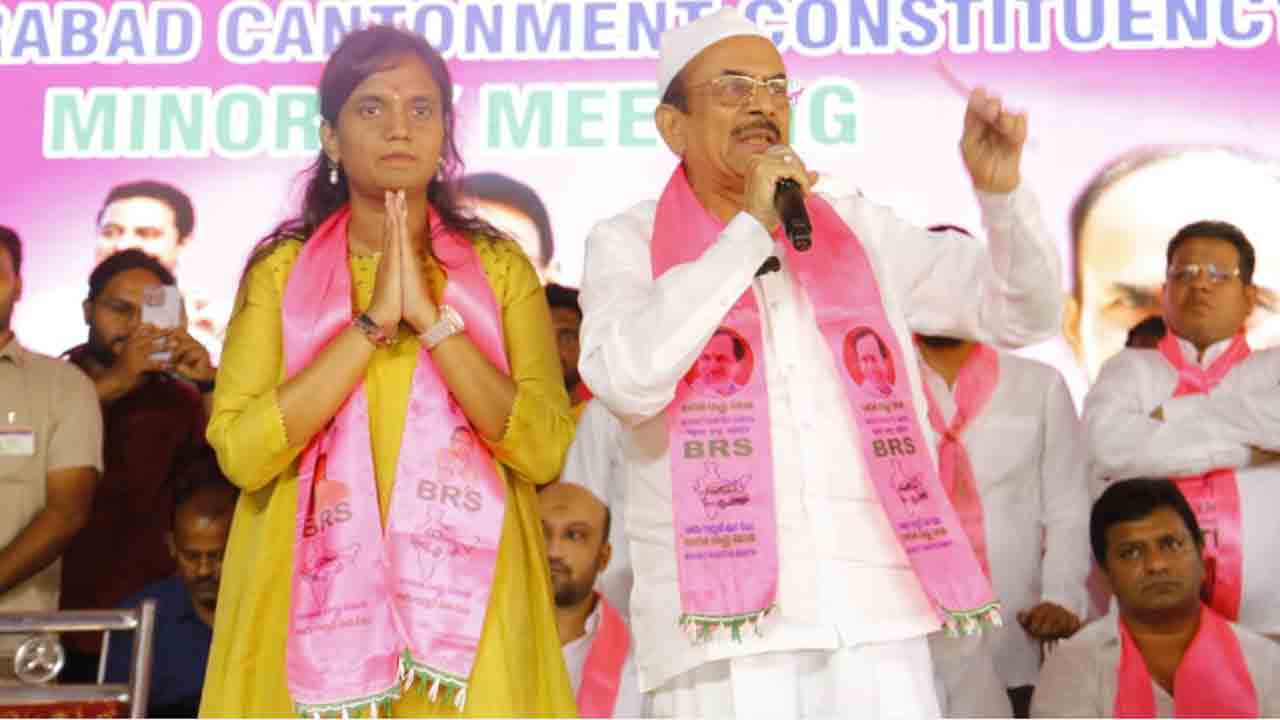 Minister Mahmood Ali | బీఆర్‌ఎస్‌కు మైనారిటీలంతా మద్దతుగా నిలవాలి : మంత్రి మహమూద్‌ అలీ