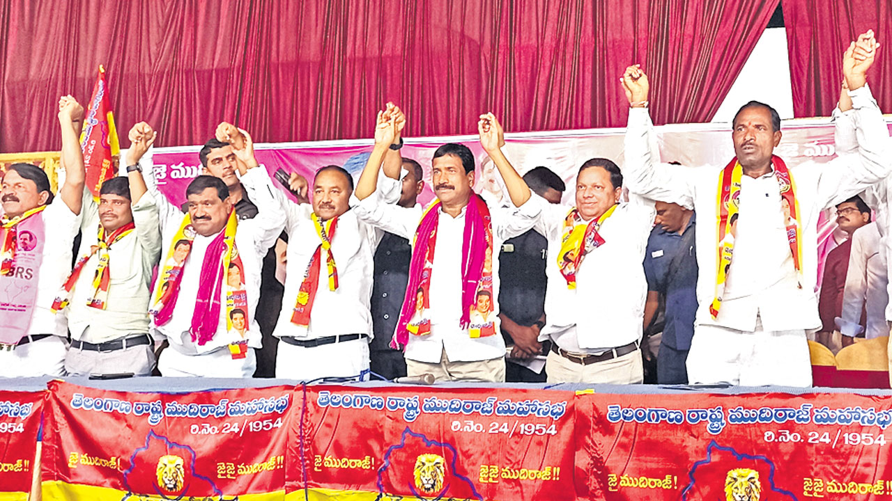 ముదిరాజ్‌లను మోసం చేసింది కాంగ్రెస్సే