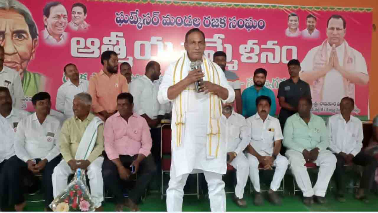 Minister Mallareddy | కుల వృత్తులను ప్రోత్సహించిన బీఆర్ఎస్కే ఓటు వేసి గెలిపించాలి : మంత్రి చామకూర మల్లారెడ్డి