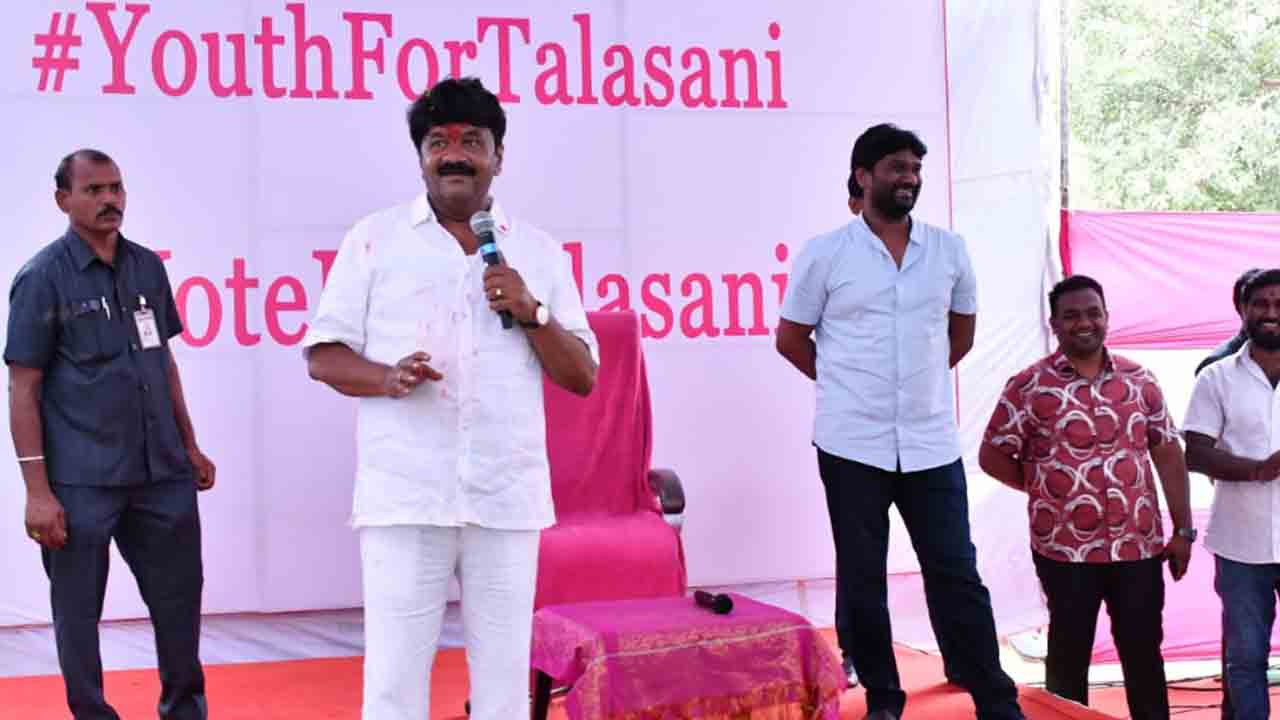 Minister Talasani | పోలీంగ్‌ శాతం పెంచడంలో యువత కీలక పాత్ర పోషించాలి : మంత్రి తలసాని