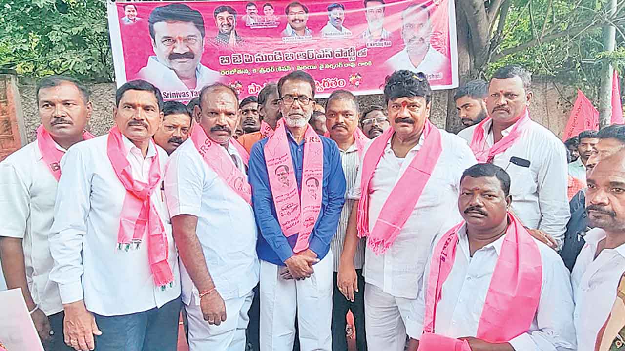 బీఆర్‌ఎస్‌లో చేరిన విపక్ష నేతలు