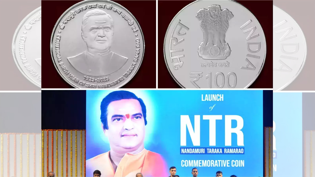 NTR | ఎన్టీఆర్‌ స్మారక నాణేలకు విశేష స్పందన.. రికార్డు స్థాయిలో విక్రయాలు..!