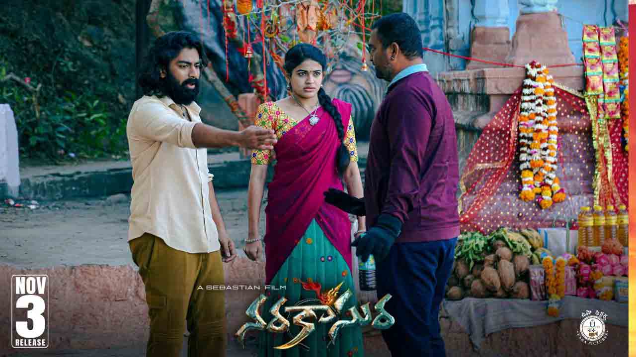 Narakasura | పలాస 1978 హీరో రక్షిత్‌ అట్లూరి నరకాసుర వర్కింగ్ స్టిల్స్‌ వైరల్