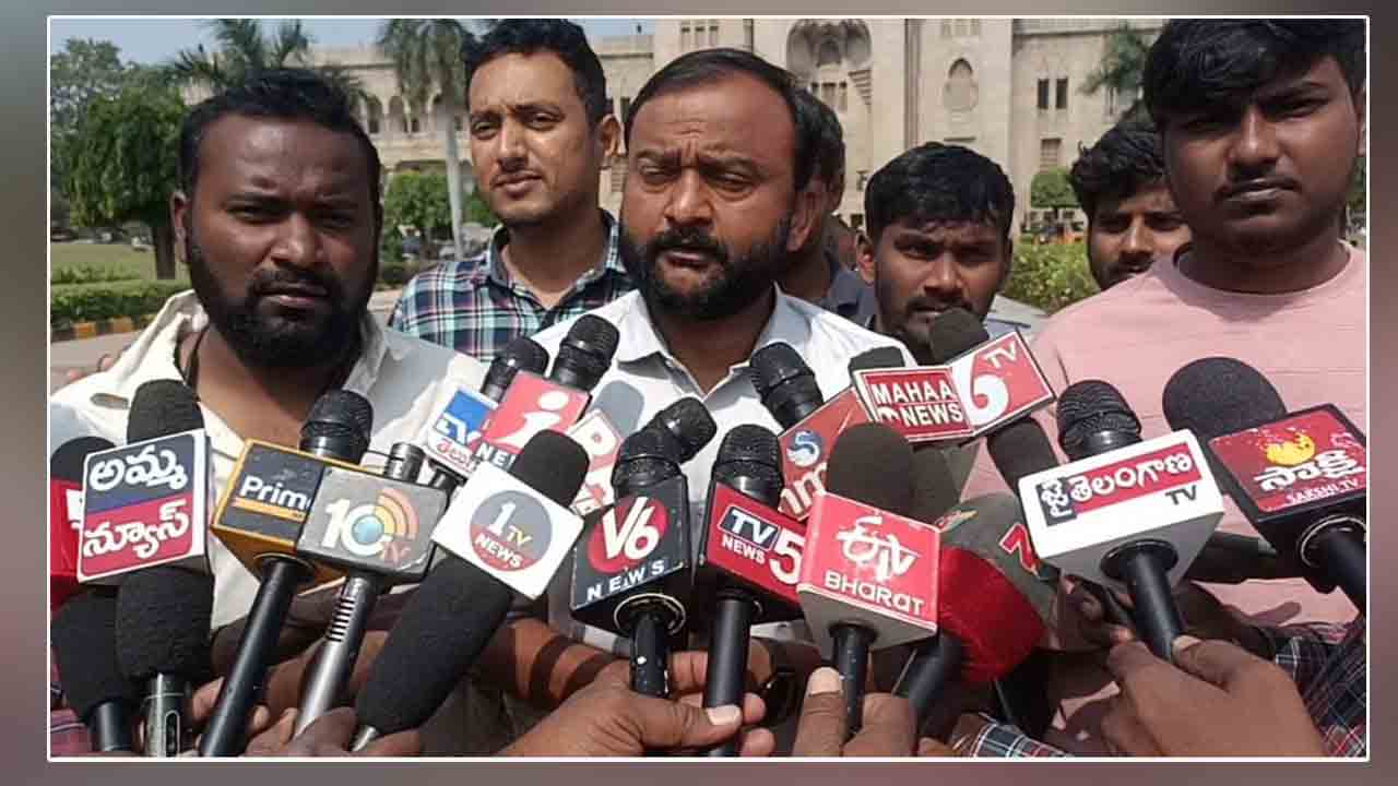 OU JAC | రాజకీయ లబ్ధి కోసమే చిదంబరం చిలుక పలుకులు : ఓయూ జేఏసీ చైర్మన్‌ మాందాల భాస్కర్‌