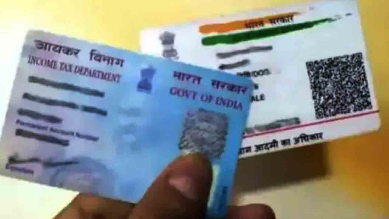 PAN-Aadhar Link | దేశంలో ఎన్ని పాన్ కార్డులు డీ యాక్టీవేట్ అయ్యాయో తెలుసా..?!