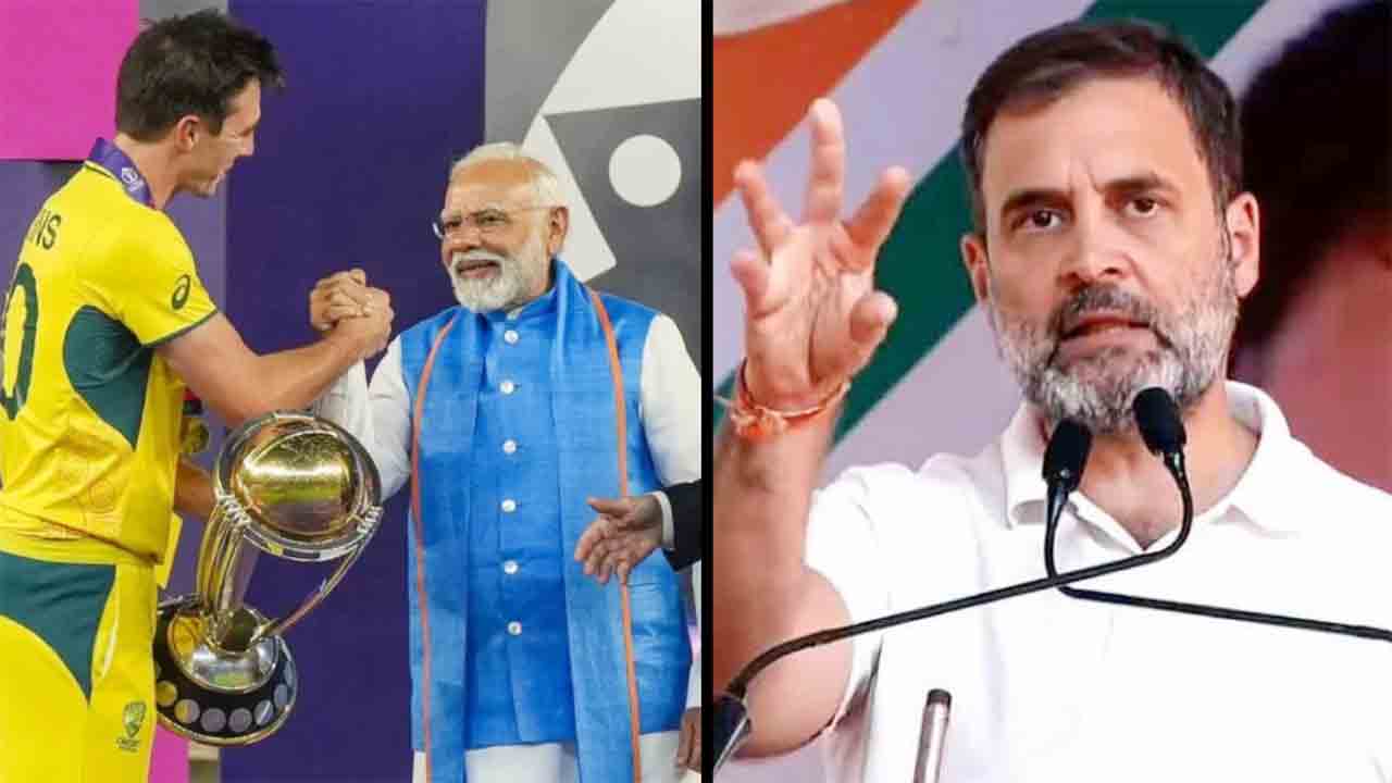Rahul Gandhi | టీమ్‌ఇండియా వరల్డ్‌కప్‌ ఓడిపోవడానికి ప్రధాని మోదీనే కారణం.. రాహుల్‌ గాంధీ సంచలన వ్యాఖ్యలు