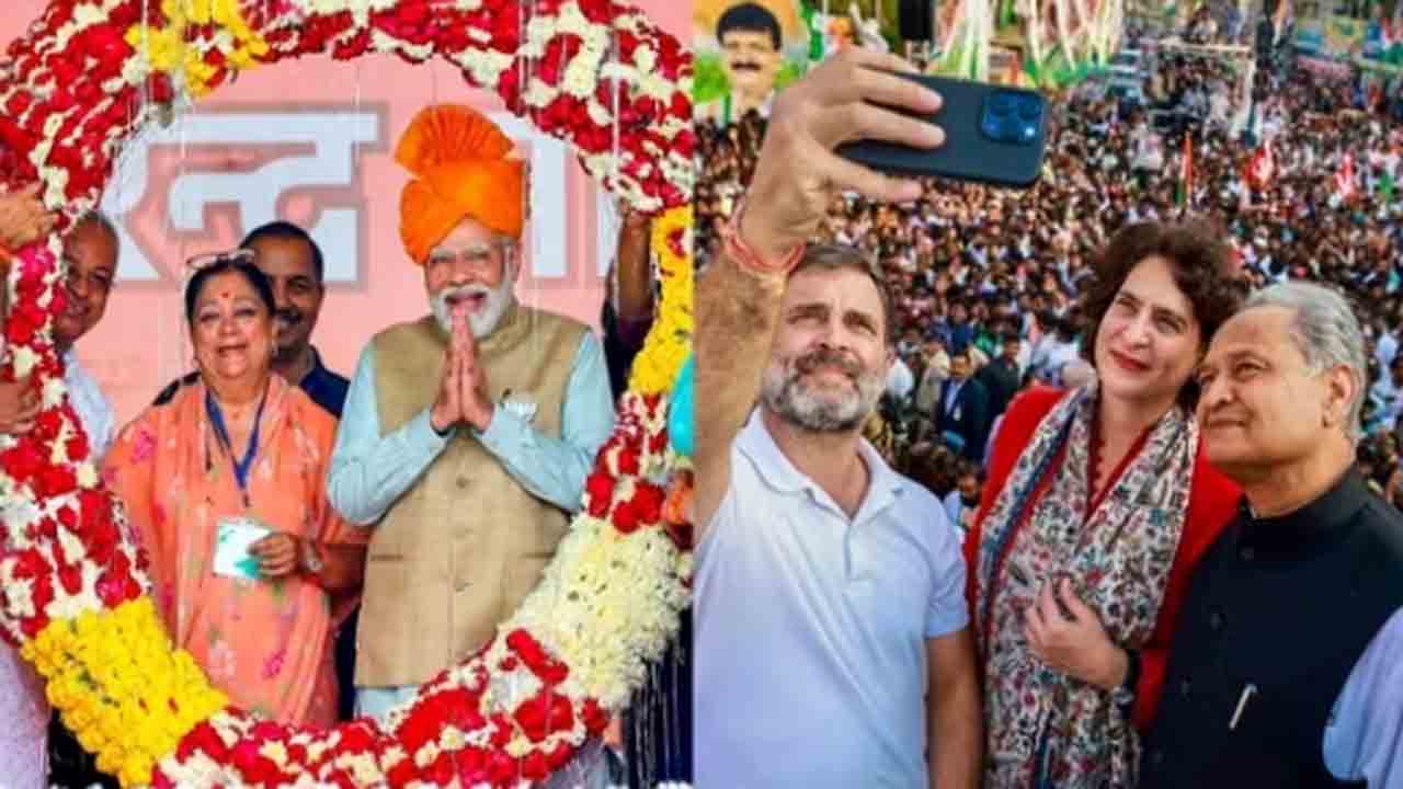 Exit Polls 2023 | రాజస్థాన్‌లో అధికారం దక్కించుకోనున్న బీజేపీ?