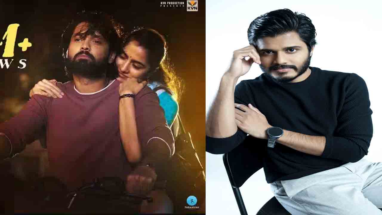 Sapta sagaralu Daati (Side B) | ‘సప్త సాగరాలు దాటి’ చూసి నా హృదయం బరువెక్కింది : ఆనంద్ దేవరకొండ