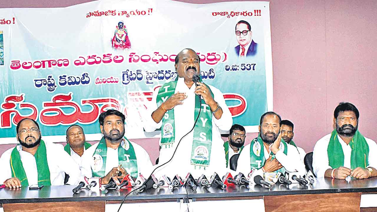 బీఆర్‌ఎస్‌కే ఎరుకల మద్దతు