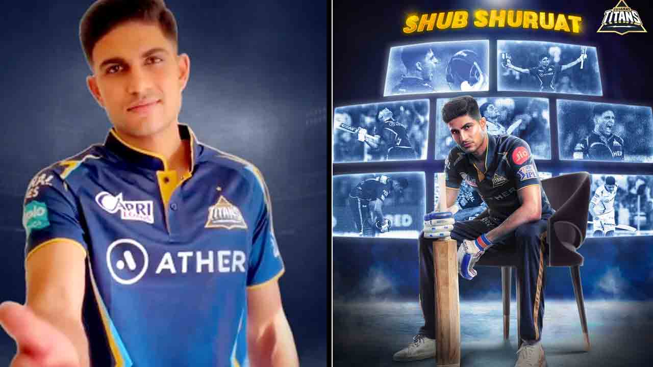 Shubman Gill | గుజరాత్‌ టైటాన్స్‌ కొత్త కెప్టెన్‌గా శుభ్‌మన్ గిల్‌.. ప్రకటించిన జట్టు