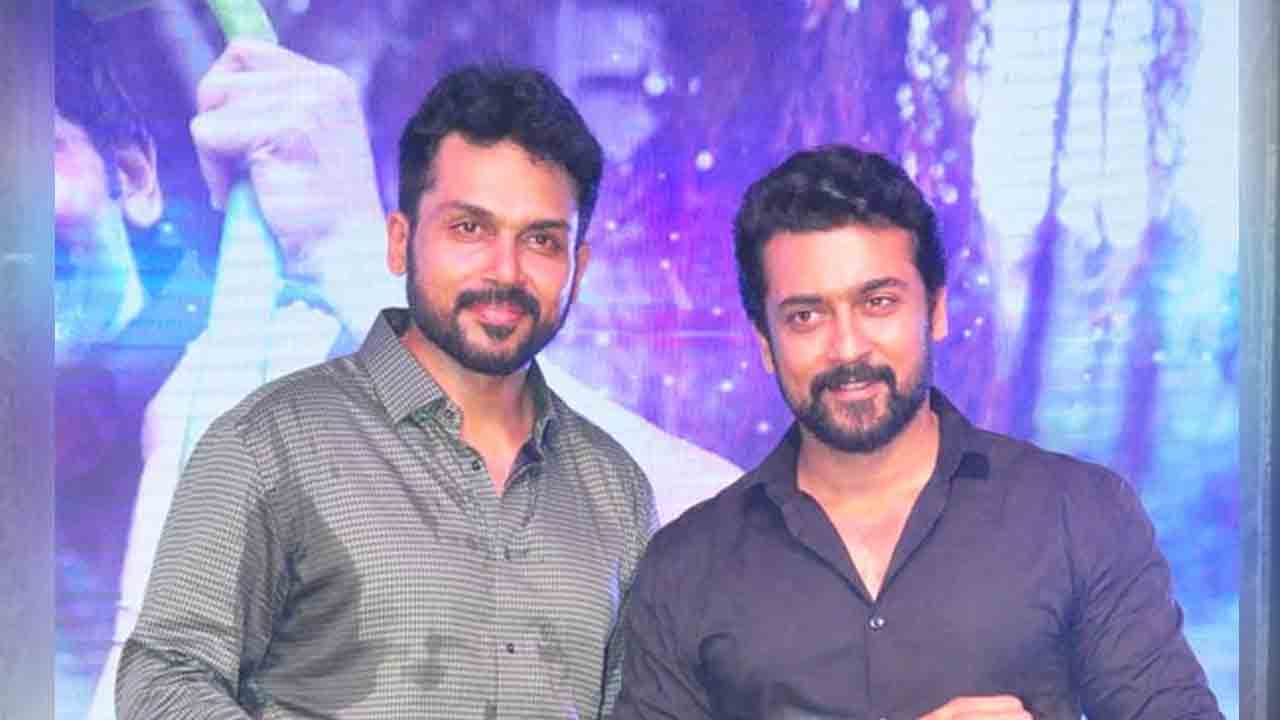Suriya | ‘రోలెక్స్’ కంటే ముందే సూర్య, కార్తీ హంగామా