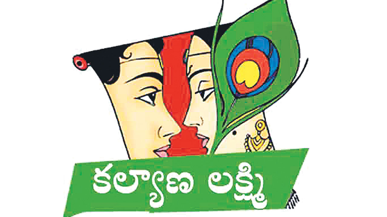 పేదింట కల్యాణ కాంతులు