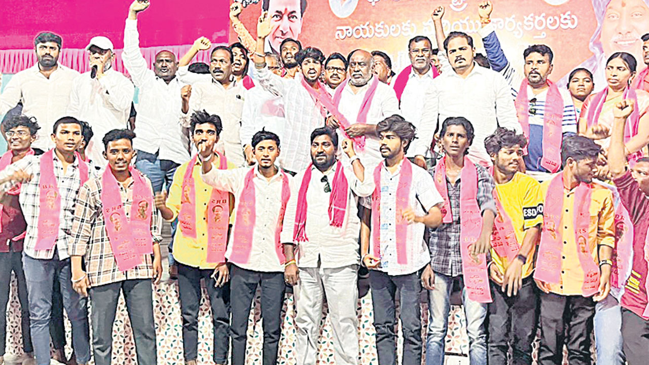 యువత చూపు.. బీఆర్‌ఎస్‌ వైపు..