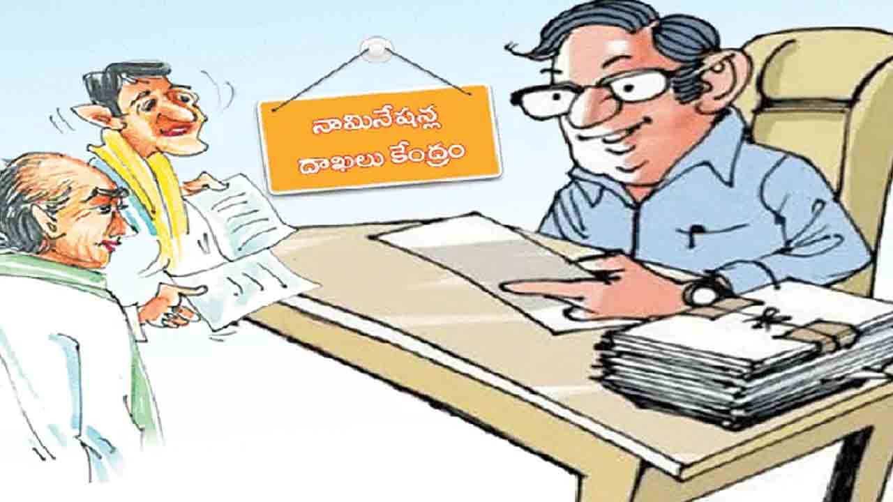 నేటి నుంచే నామినేషన్ల పర్వం