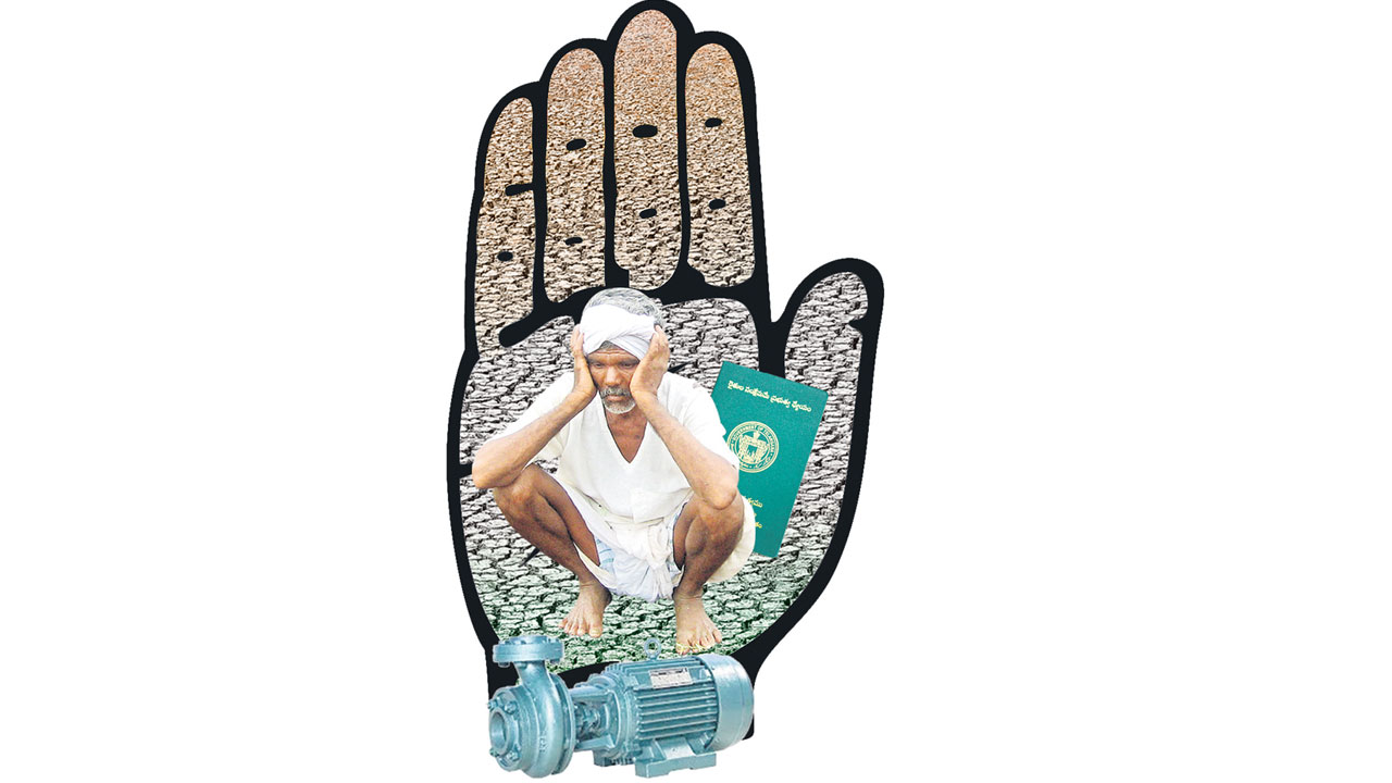 ఎందుకివ్వాలి ఒక్క చాన్స్