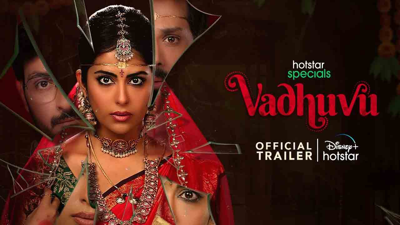 Vadhuvu Trailer | వెయ్యి అబద్ధాలాడైనా ఒక పెళ్ళి చేయాలి.. ఆస‌క్తిక‌రంగా అవికాగోర్‌ ‘వ‌ధువు’ ట్రైల‌ర్