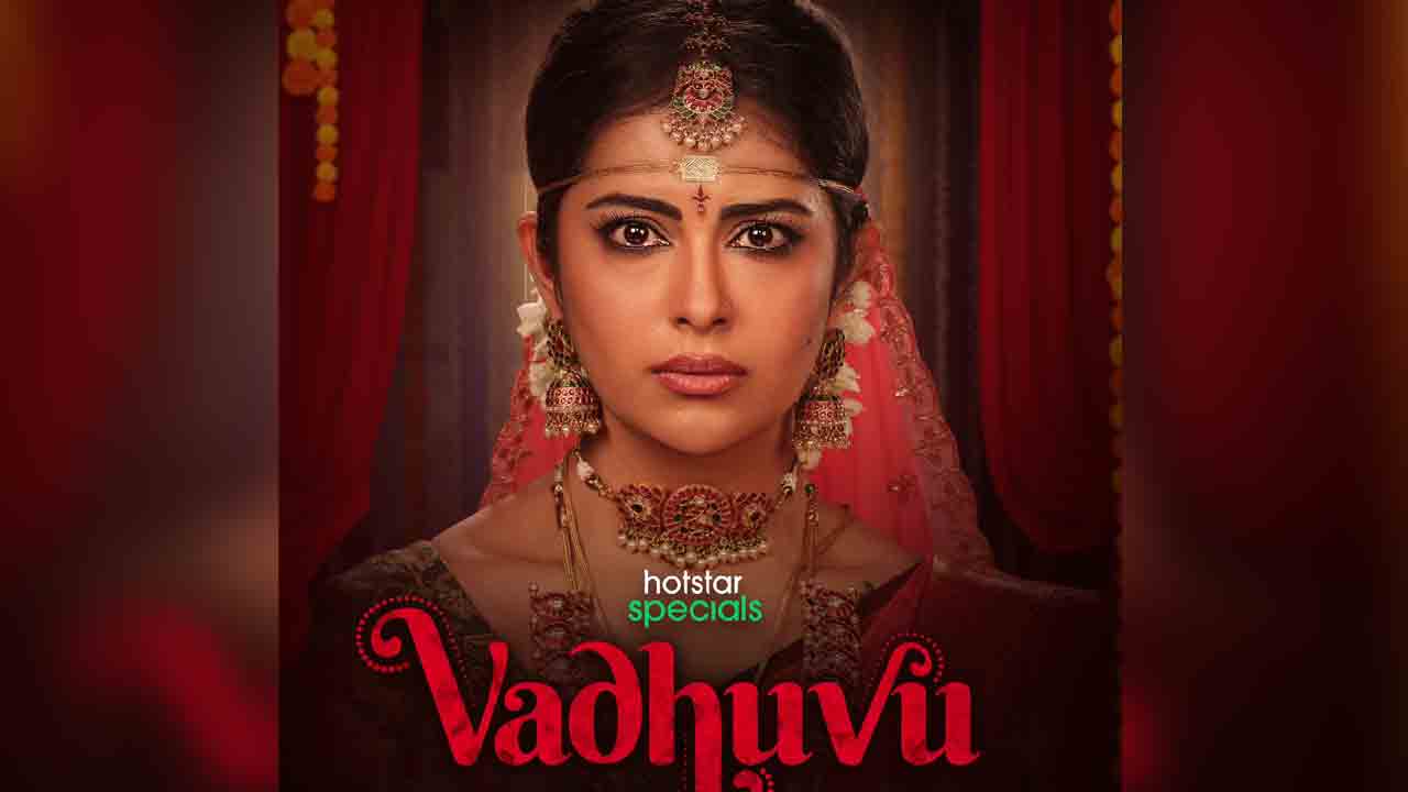 Vadhuvu | అవికా గోర్ ‘వధువు’ స్ట్రీమింగ్ డేట్ ఖరారు.. ఆస‌క్తిక‌రంగా టీజర్.!