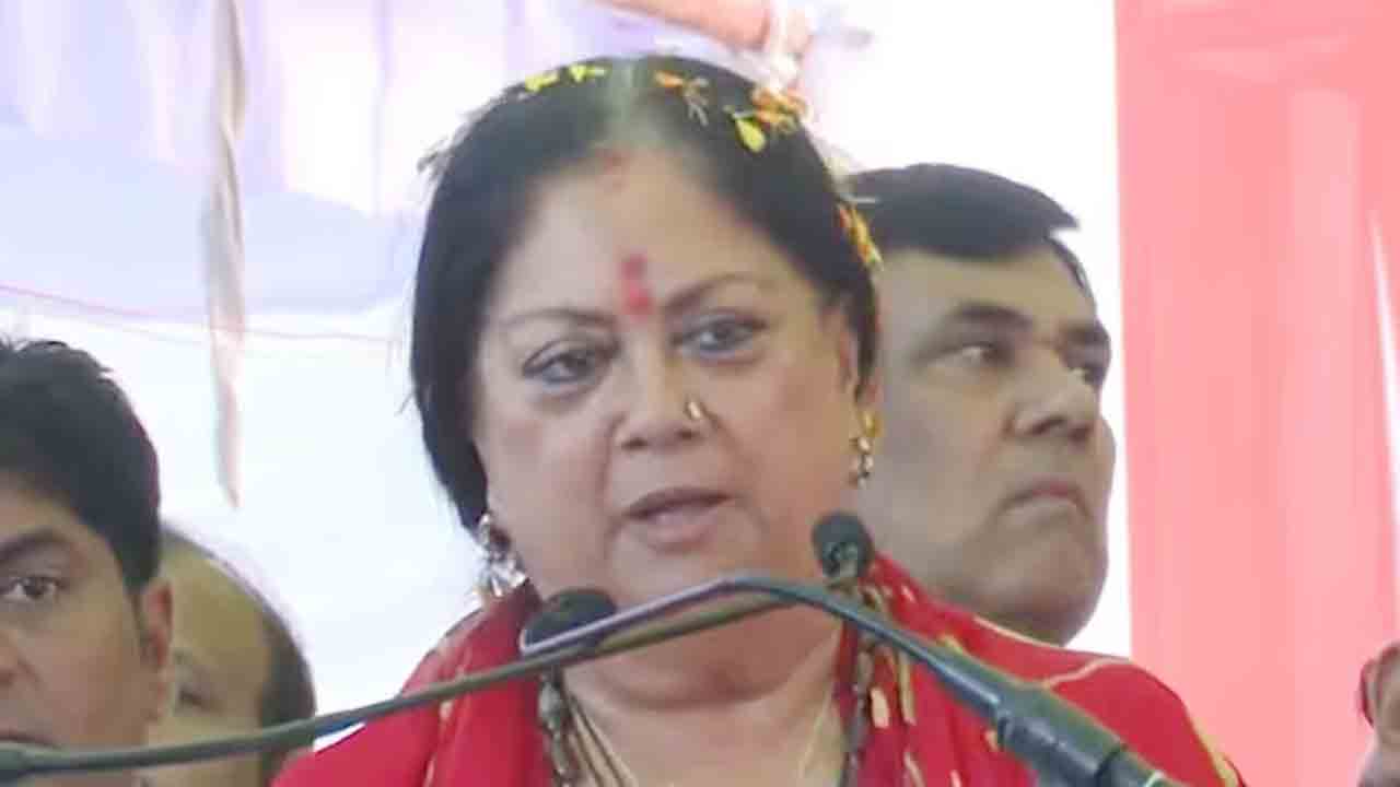 Vasundhara Raje | ఇక రిటైర్మెంట్ తీసుకోవాలనిపిస్తోంది.. రాజస్థాన్‌ మాజీ సీఎం ఆసక్తికర వ్యాఖ్యలు