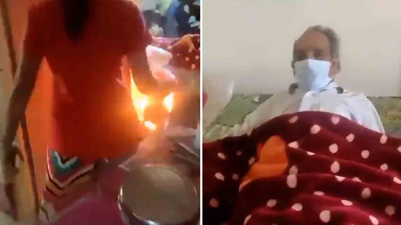 Watch: బెడ్‌పై నిద్రిస్తున్న మామ గదికి నిప్పంటించిన మహిళ.. షాకింగ్‌ వీడియో వైరల్‌