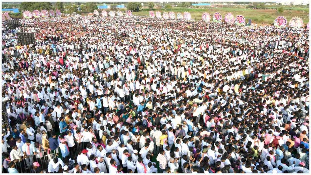 Zaheerabad