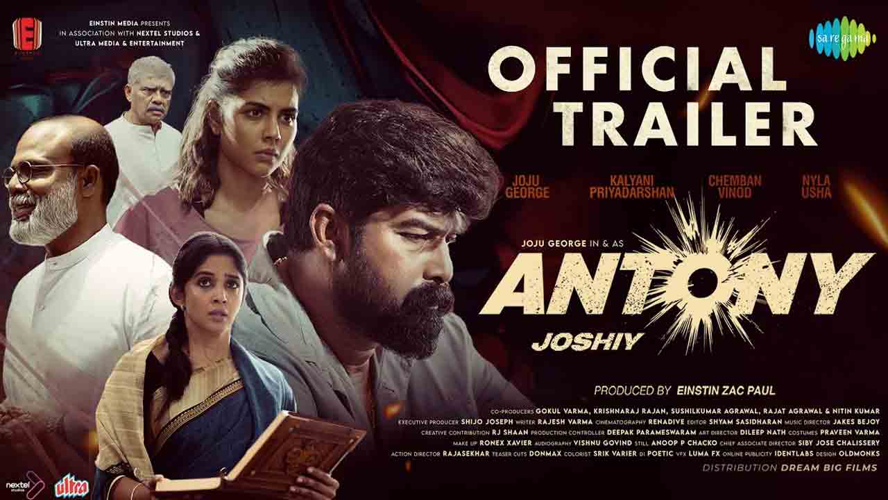 Antony Movie | యాక్ష‌న్ మోడ్‌లో కళ్యాణి ప్రియదర్శన్.. ఇంట్రెస్టింగ్‌గా ‘ఆంటోని’ ట్రైల‌ర్