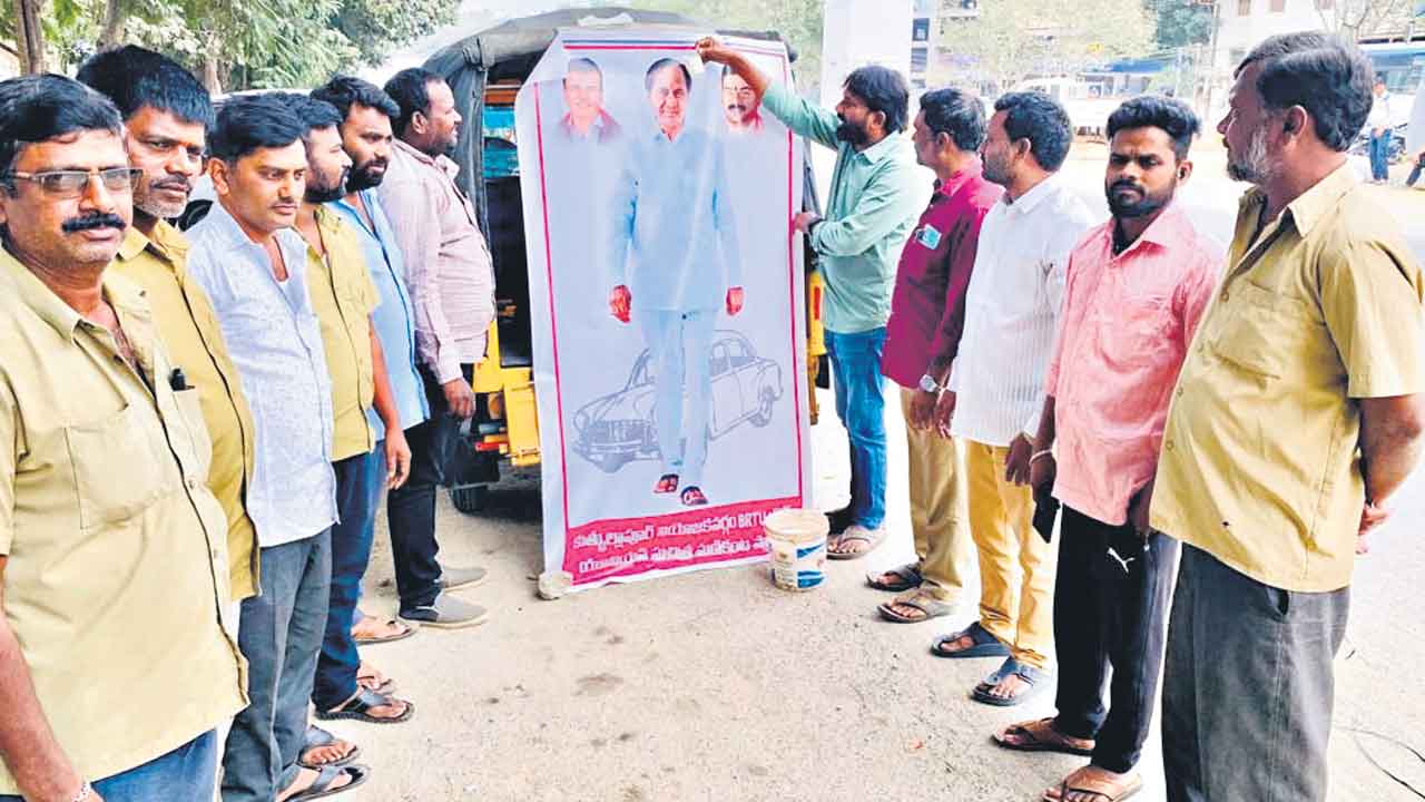 హ్యాట్రిక్‌ సీఎం కేసీఆరే!