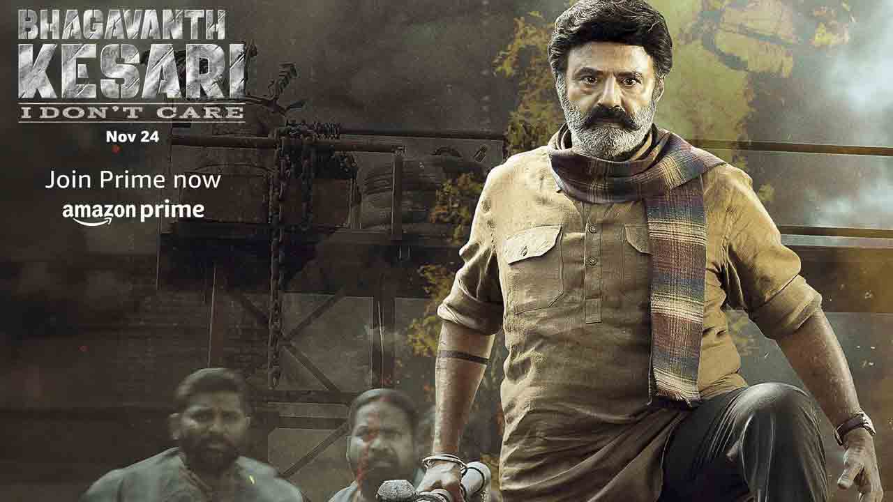 Nandamuri Balakrishna | బాలకృష్ణ భగవంత్ కేసరి @ 100 డేస్.. శానా ఏండ్లు యాదుంటది అంటోన్న అనిల్ రావిపూడి