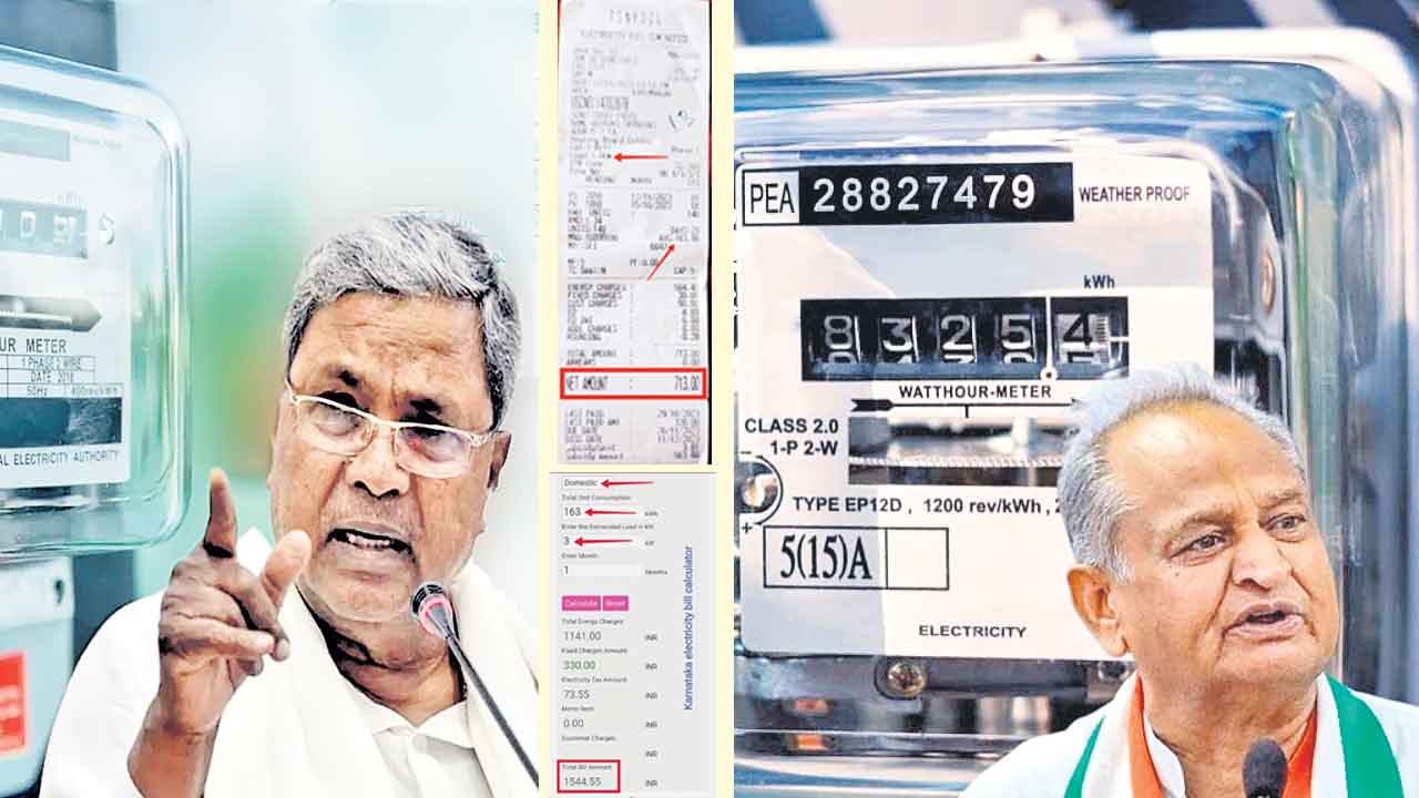 Congress | కాంగ్రెస్‌ పాలిత రాష్ట్రాల్లో సామాన్యుల గగ్గోలు.. కరెంటే ఉండట్లేదంటే.. చార్జీలు డబుల్‌ అయ్యాయని ఆవేదన