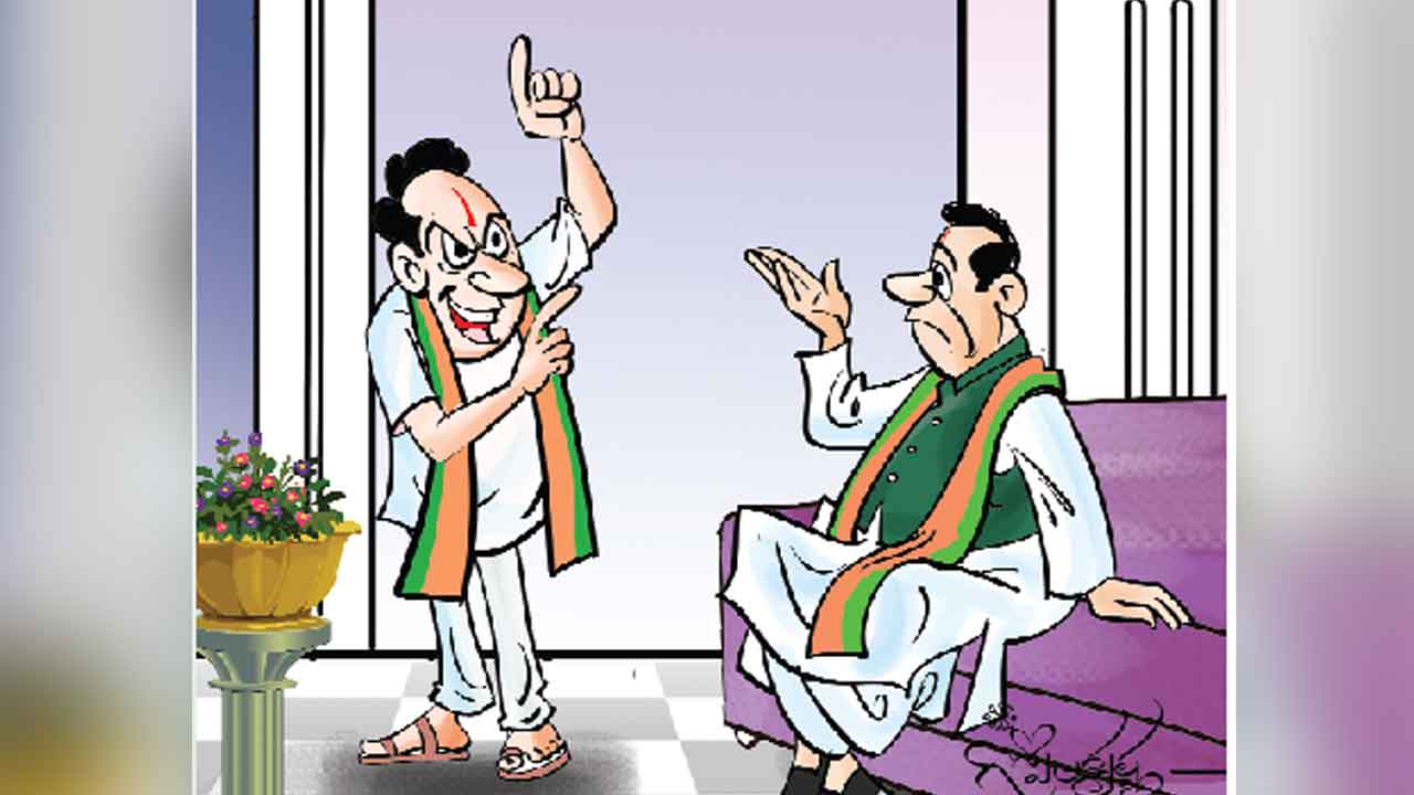 BJP | సెల్ఫ్‌ అవుటే.. మా గేమ్‌ప్లాన్‌!