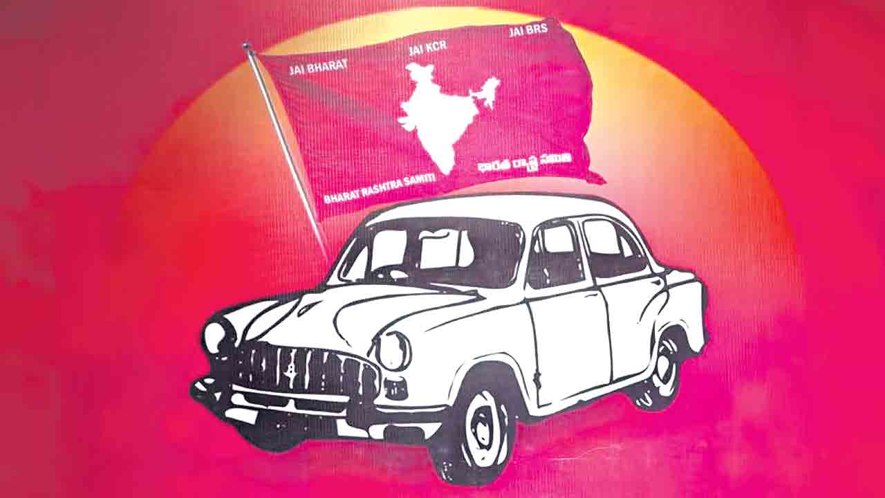 17 స్థానాల్లో బీఆర్‌ఎస్‌ విజయం