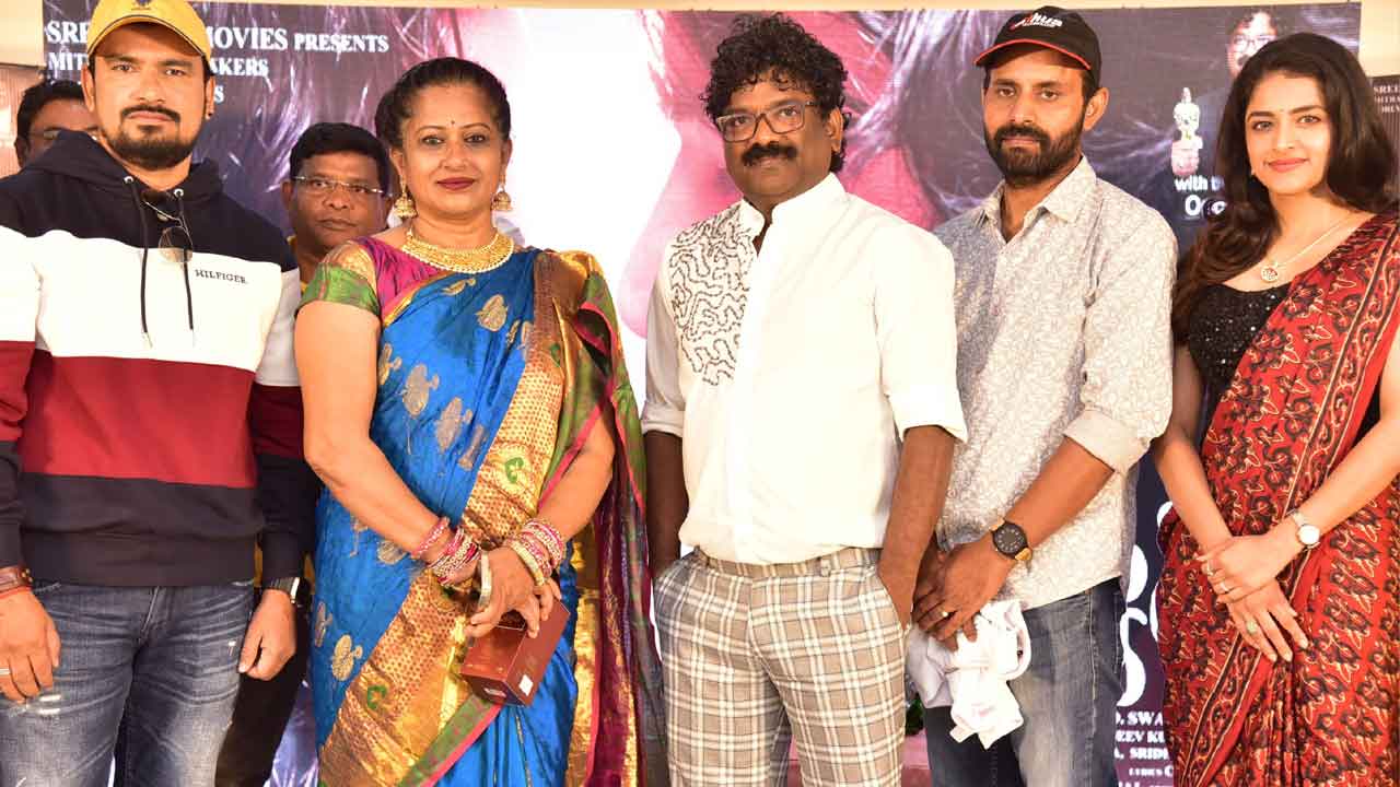 థ్రిల్లింగ్‌ కాన్సెప్ట్‌తో ‘పర్‌ఫ్యూమ్‌’