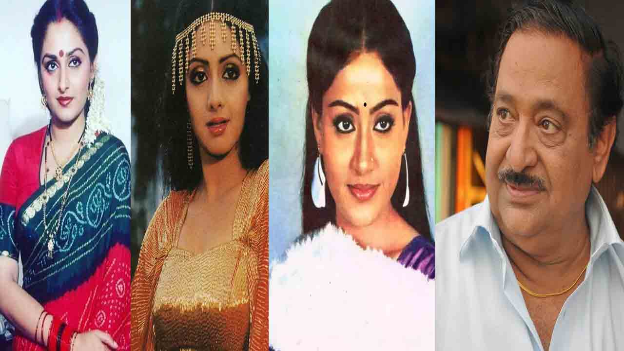 Chandra Mohan | చంద్రమోహన్‌తో సినిమా చేస్తే చాలు ఆ హీరోయిన్ లక్కు తిరిగినట్టే.!