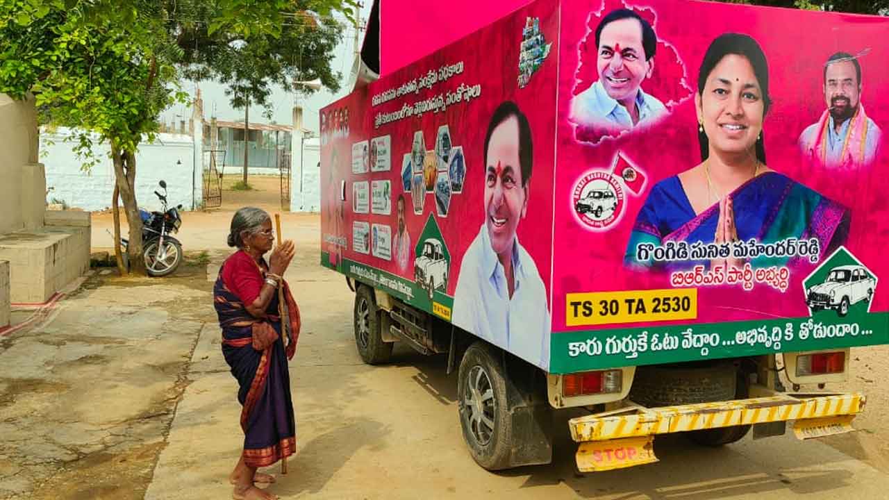 CM KCR | ఆసరా బంధువయ్యా.. నీకు వేల వేల దండాలయ్యా