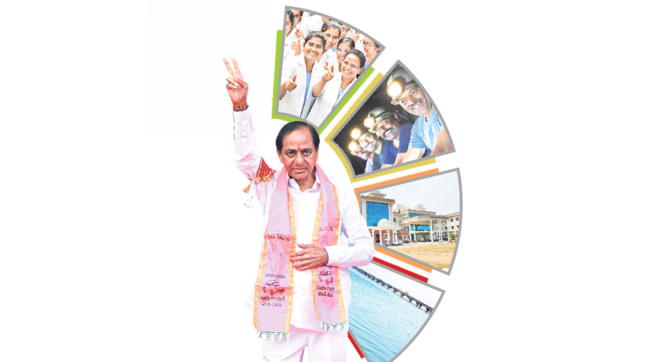 రామగుండం.. నవశకం