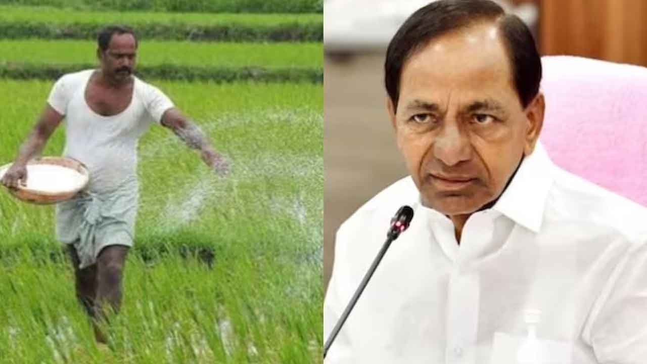 సాగుసాయానికి సంకటం