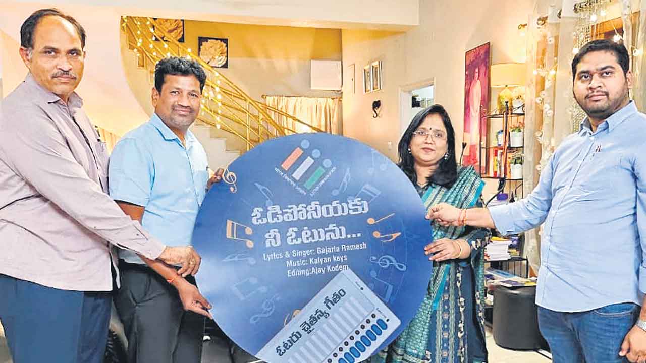 ఓడిపోనీయకు నీ ఓటును..