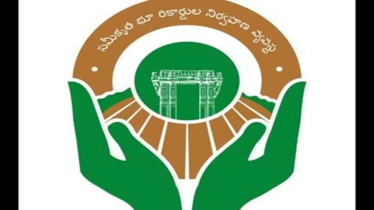 భూములను గుంజుకునే కుట్ర
