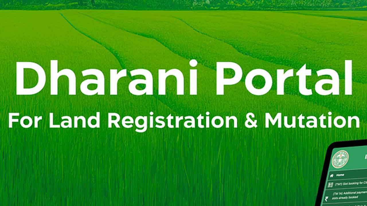 Dharani Portal | ధరణిని ఎత్తేస్తే రికార్డులన్నీ ఆగమాగం అయితయ్
