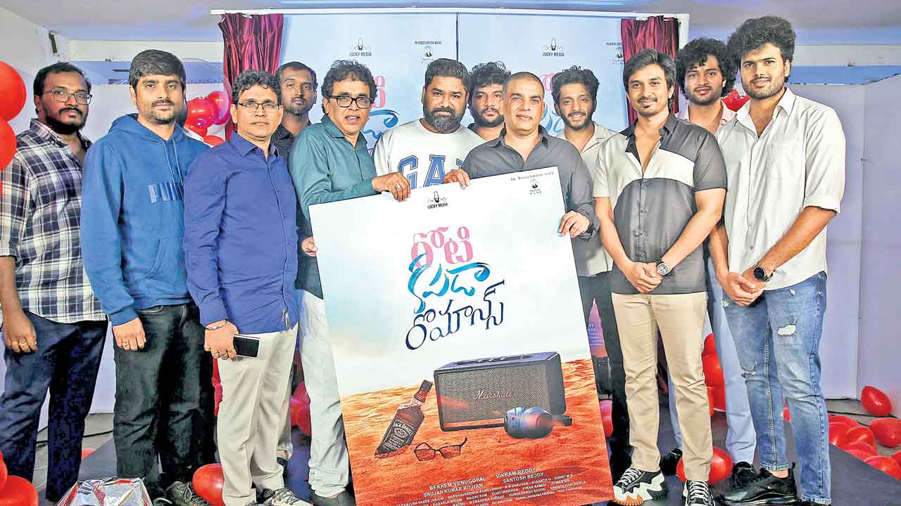 యువతకు కనెక్ట్‌ అవుతుంది