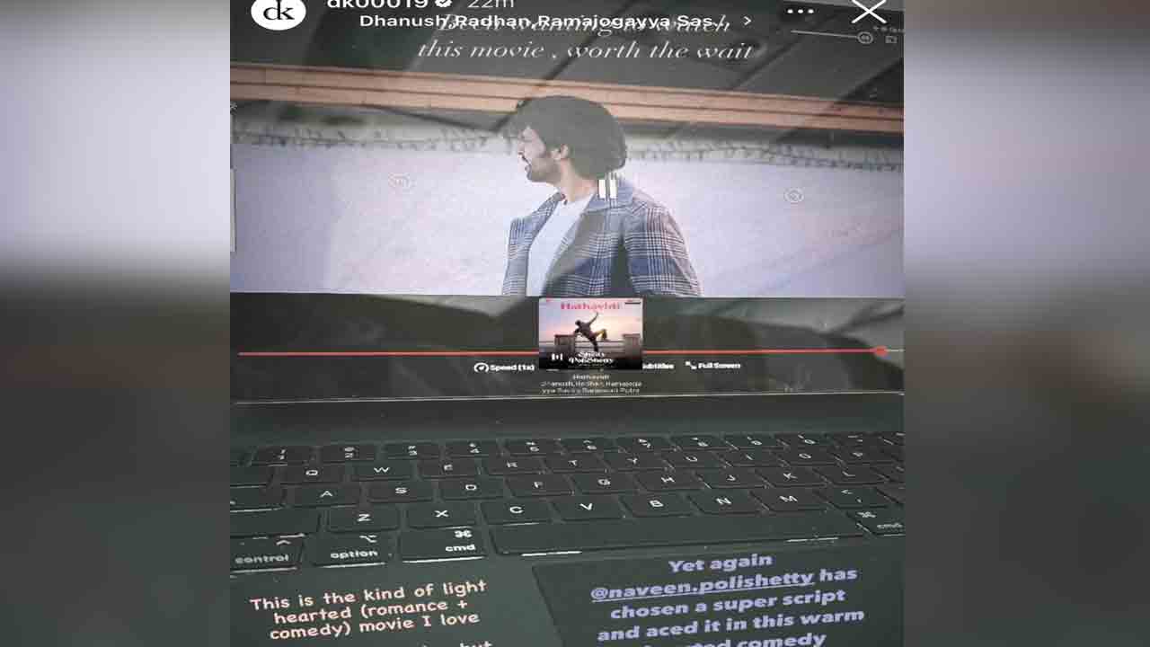 Miss Shetty Mr Polishetty | ‘మిస్‌ శెట్టి మిస్టర్‌ పొలిశెట్టి’ సినిమాపై ప్రశంసలు కురిపించిన దినేష్ కార్తీక్