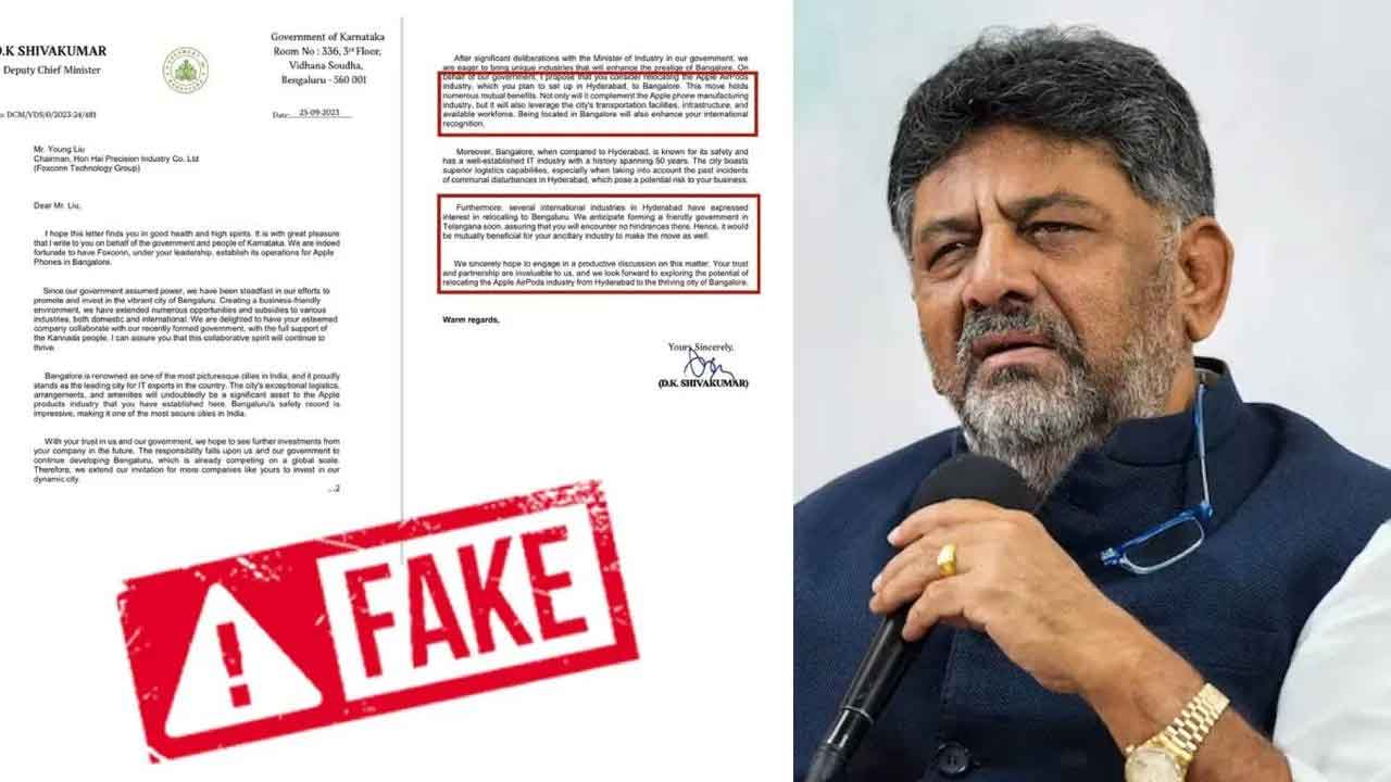 DK Shivakumar | ఫాక్స్‌కాన్‌ కంపెనీకి నేను లేఖ రాయలేదు.. అది ఫేక్‌ : డీకే శివకుమార్‌