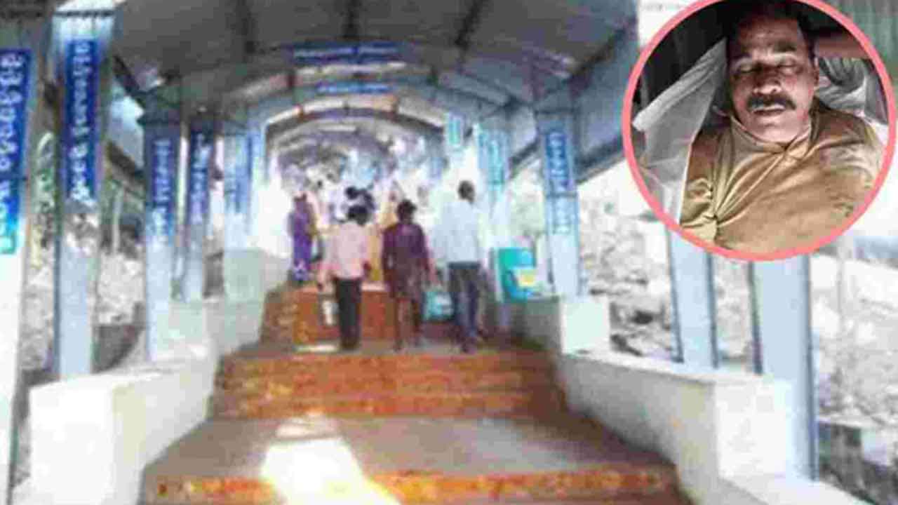 శ్రీవారి మెట్లు ఎక్కుతూ.. గుండెపోటుతో డీఎస్పీ మృతి