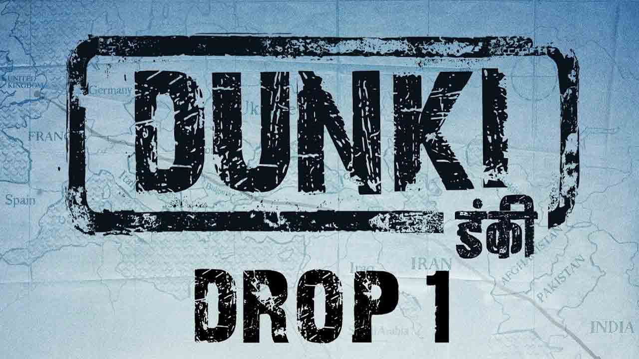 Dunki Movie | షారుఖ్ ఖాన్ బర్త్ డే గిఫ్ట్.. మోస్ట్ అవైటెడ్ ‘డంకీ’ టీజ‌ర్ వ‌చ్చేసింది.!