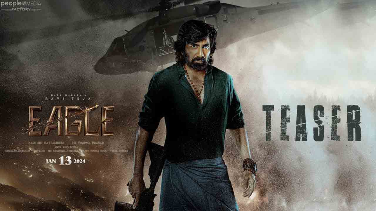 Eagle Movie | ఇదికదా మాస్‌ మహారాజా విధ్వంసం అంటే.. రవితేజ ‘ఈగల్’ టీజర్ రిలీజ్