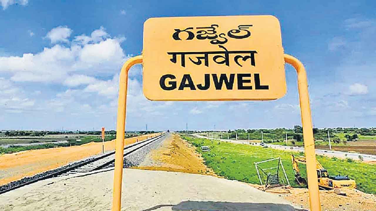 Gajwel | గజ్వేలోళ్లు మామూలోళ్లు కాదు.. ఇక్కడ ఏ పార్టీ గెలిస్తే వాళ్లే అధికారంలోకి వస్తారు!