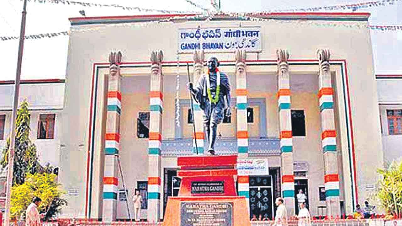 రైతుల నడ్డి విరిచిందే కాంగ్రెస్‌